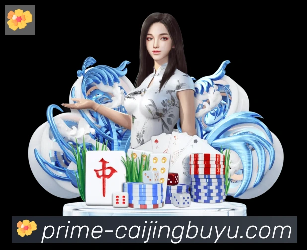 企业概况
